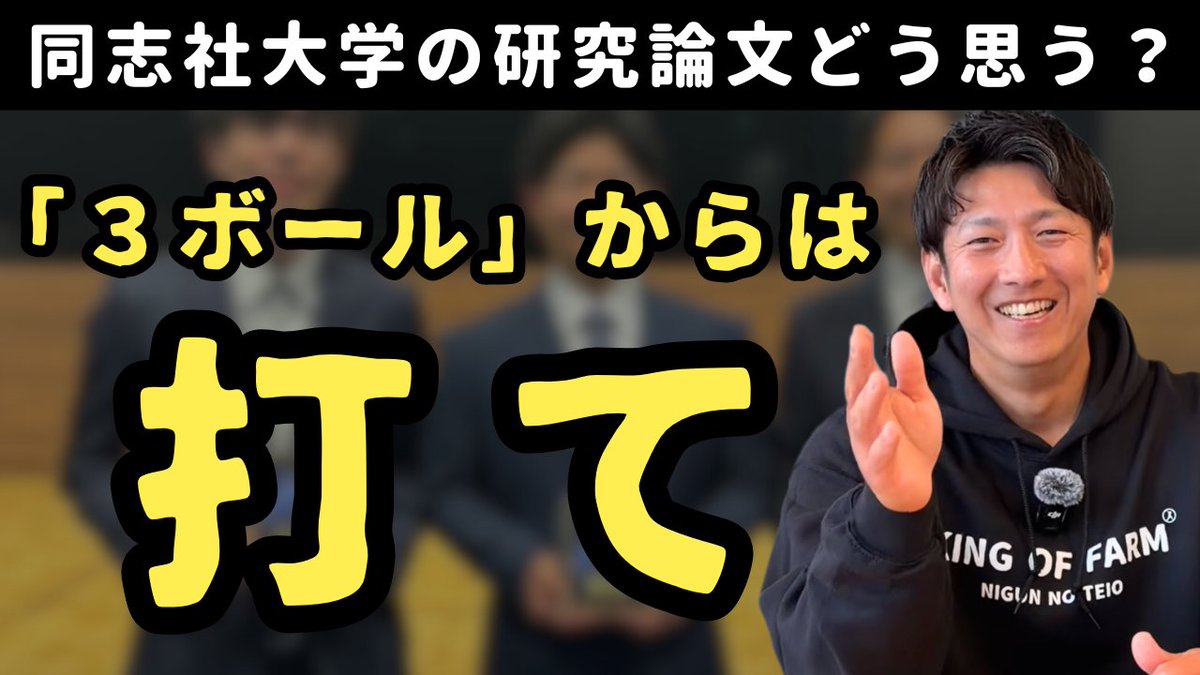今浪　隆博 tweet media