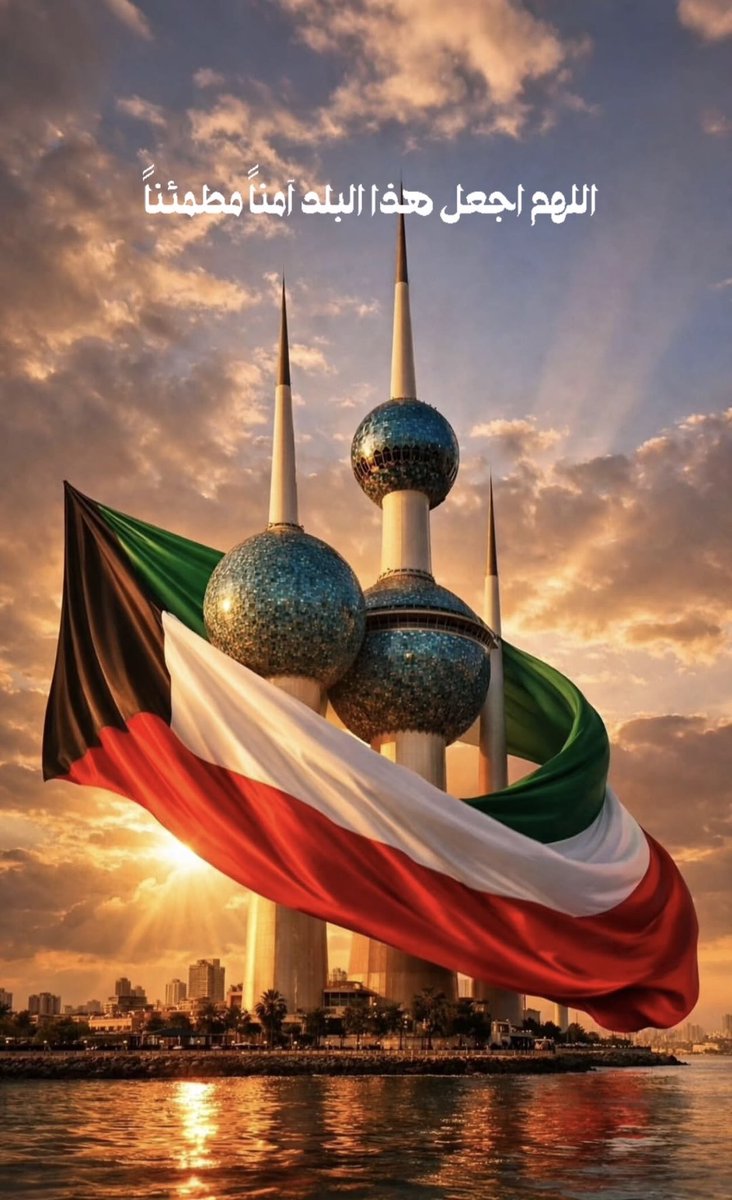 VOLT ⚡️🇰🇼 tweet media