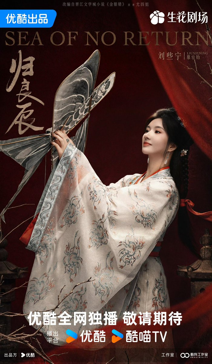 มนุษย์ติ่งจีน - 中迷之人 🇨🇳 tweet media