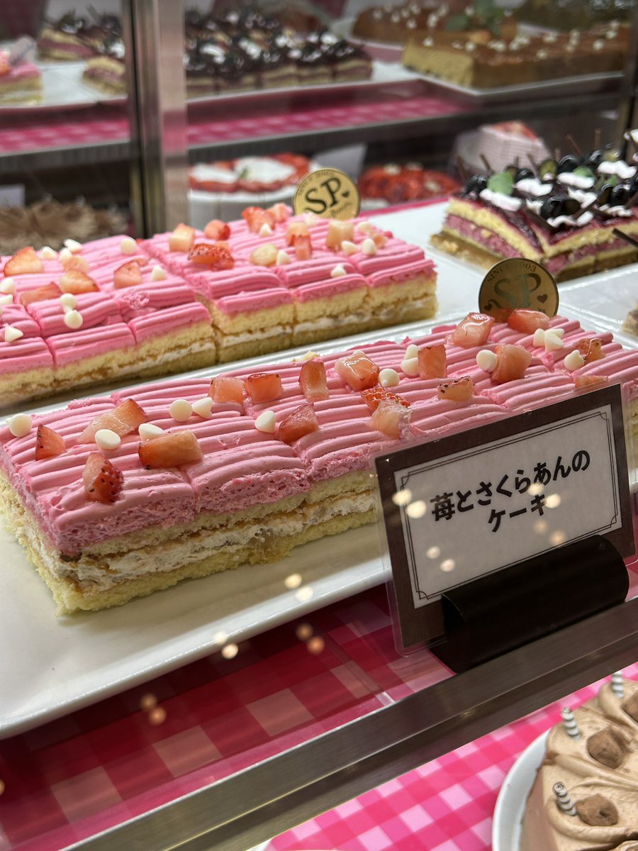 スイーツパラダイス公式（スイパラ） (@SweetsParadise_) / Posts / X