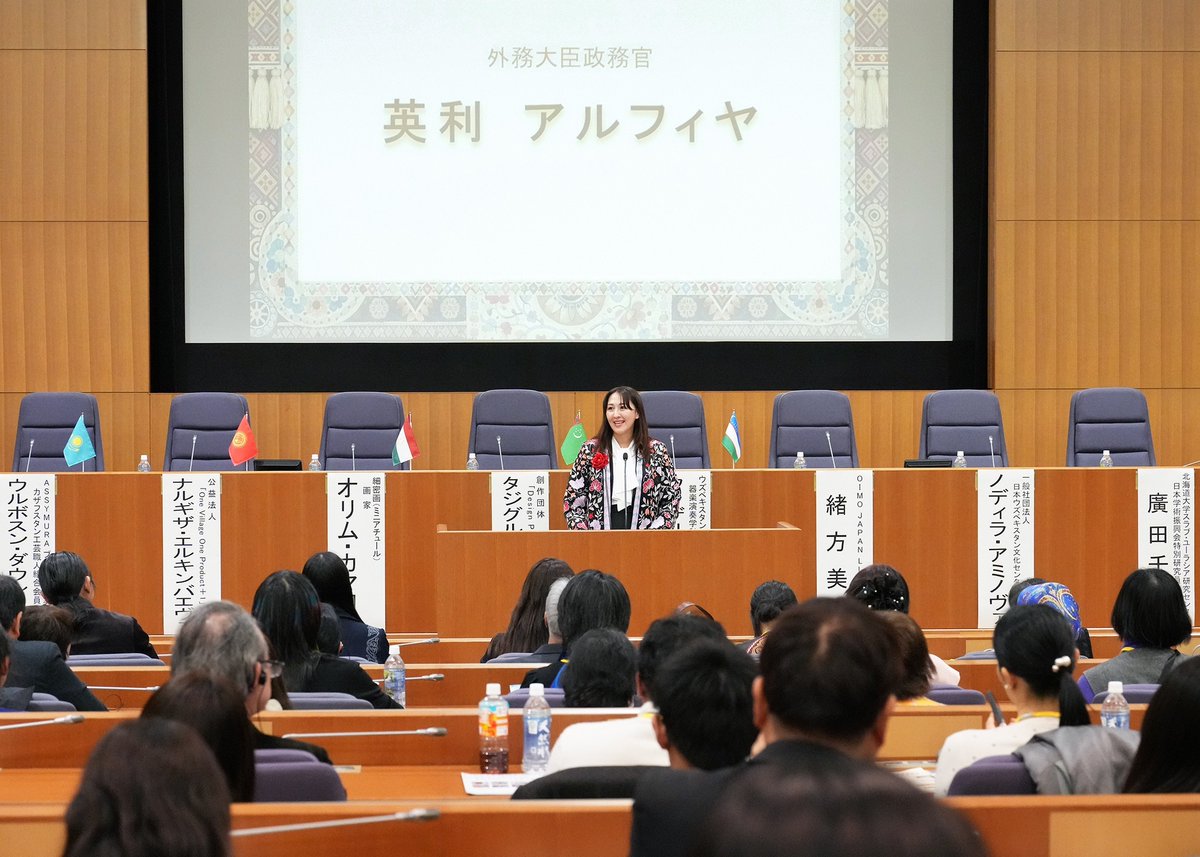 外務省 tweet media