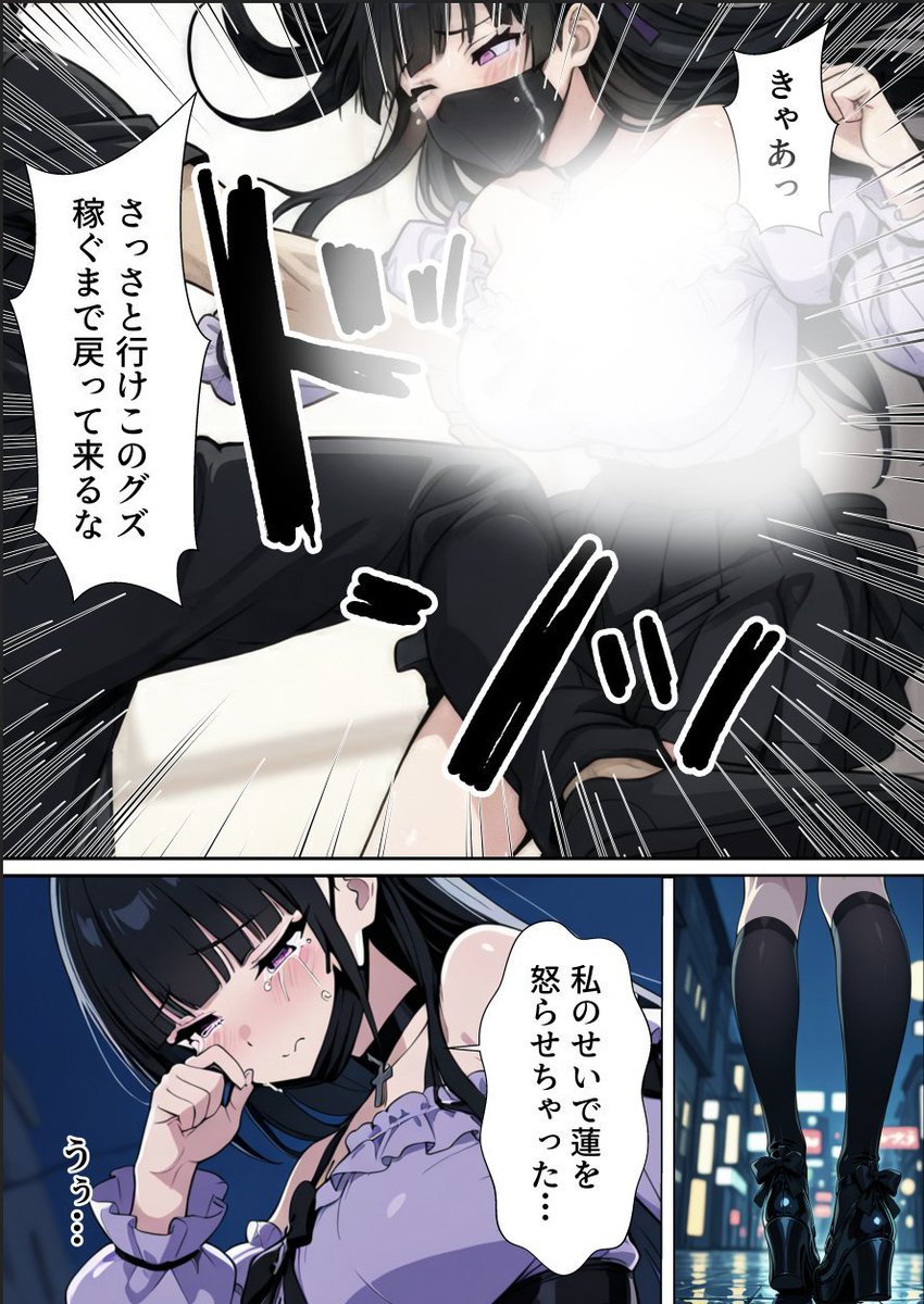 sek4ki's tweet photo. https://t.co/LzDR5nCeJs