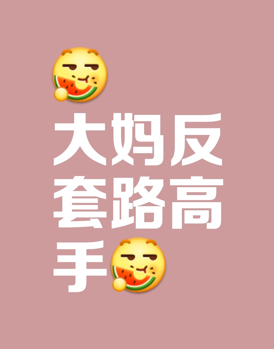 Akashde35912951's tweet photo. "Neighborly win!  Mrs. Li’s home-baked mooncakes met Mr. Wang’s hand-ground tea—perfect combo for our block’s Mid-Autumn chat. Who’s bringing the next snack  #NeighborVibes #CommunityJoy" https://t.co/6oWmE9YeHI
