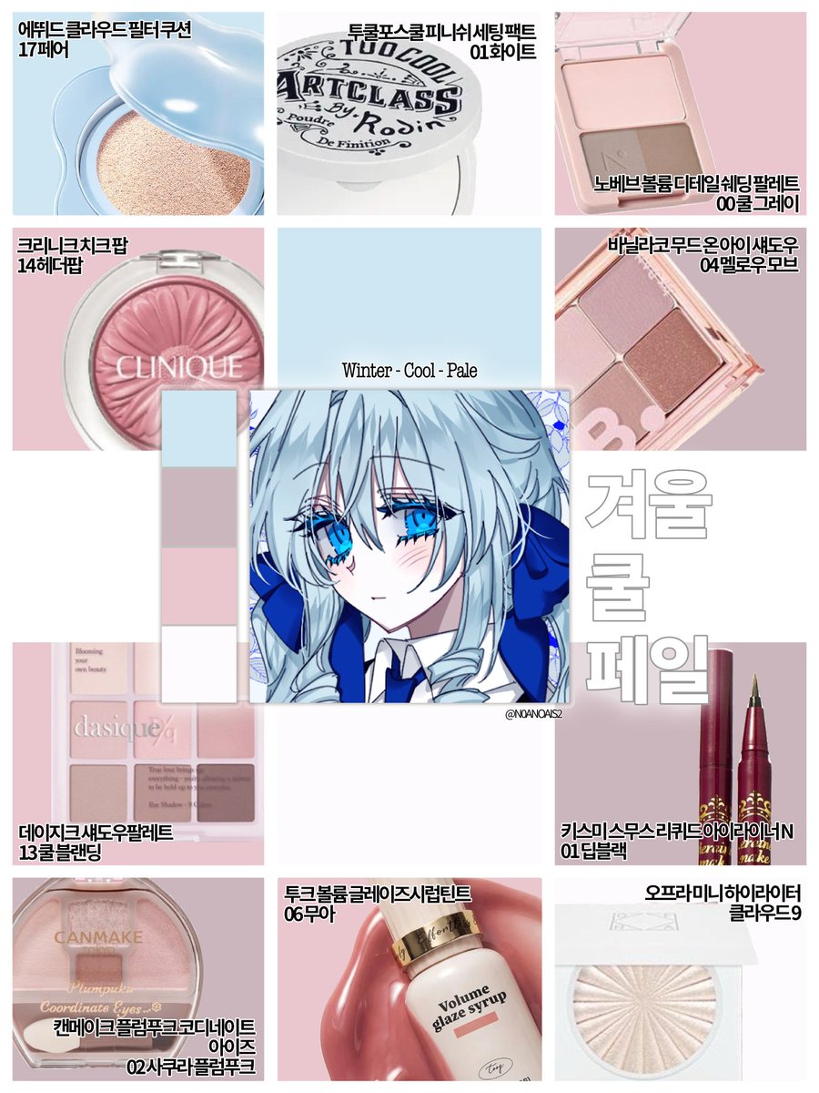 추노 tweet media