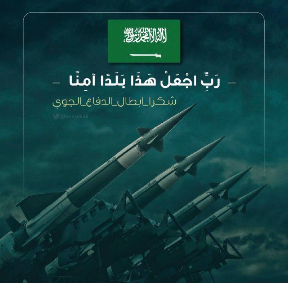 محمد بن بجاد tweet media