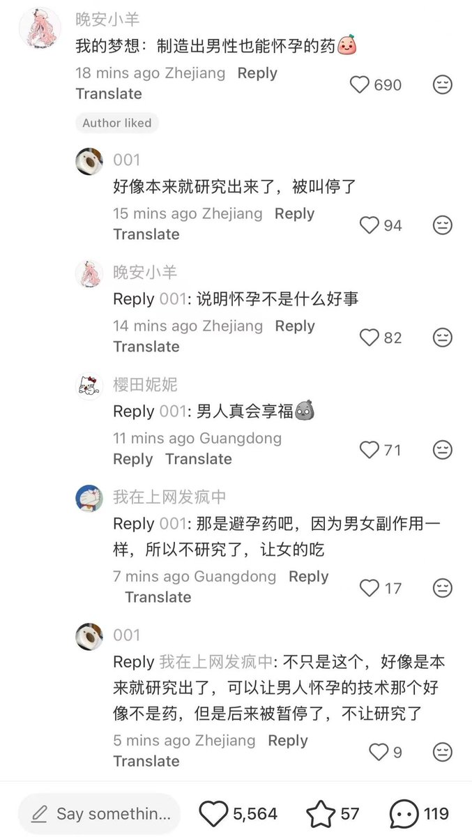陳男 tweet media