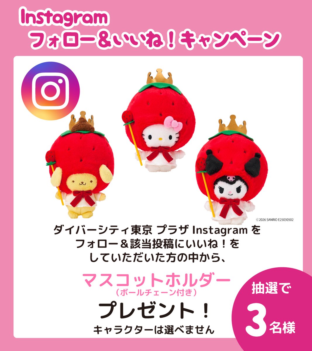 🍀れなちゃま🌽🌸☄️🏴‍☠️⚔️ (@31Puchi) / Posts / X