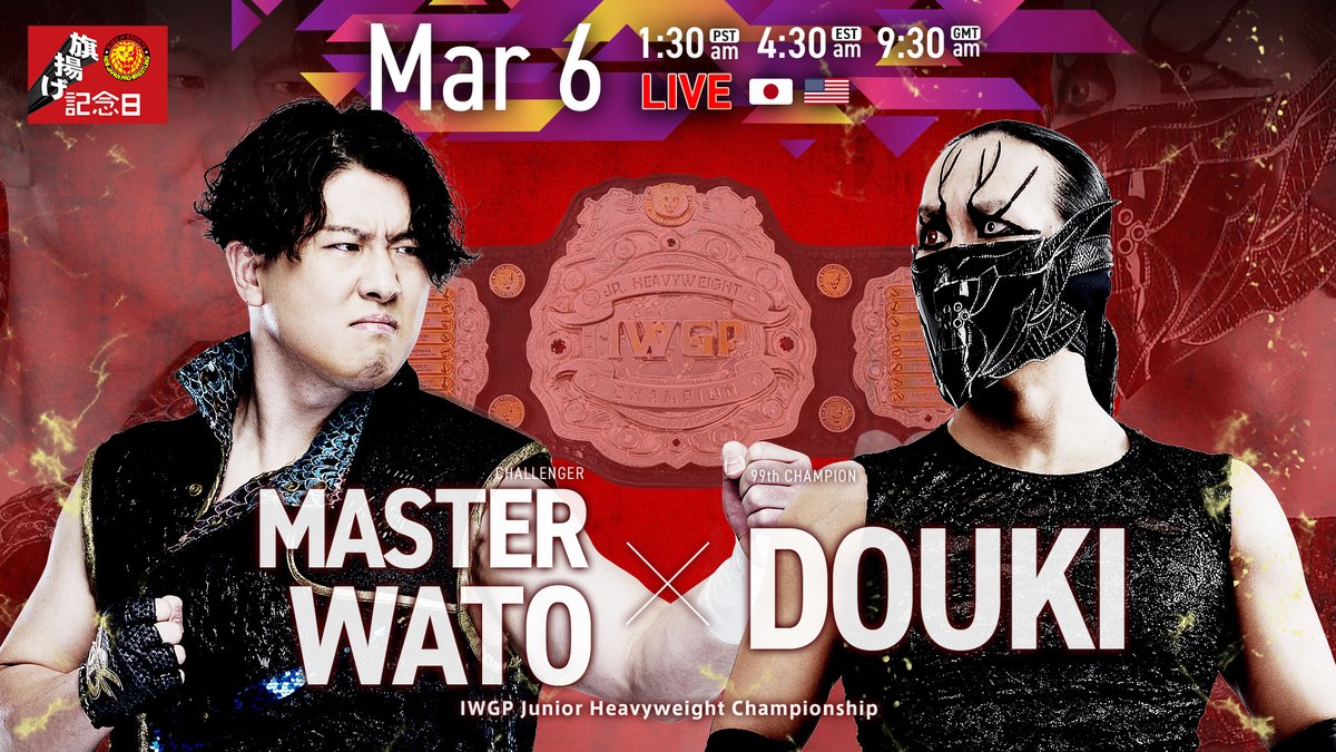 NJPW WORLD tweet media