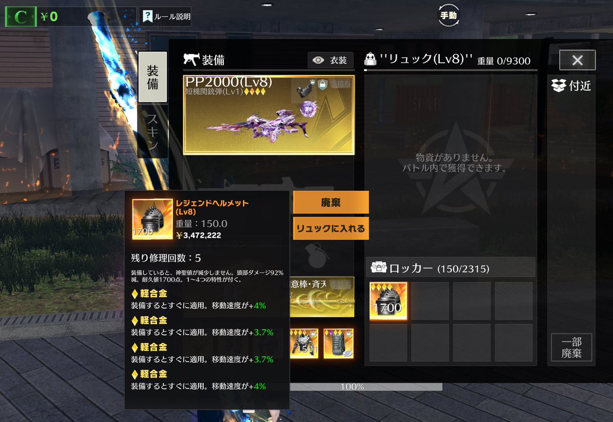 これ617で買えるの神すぎ
競り配信にみんな行きましょう
