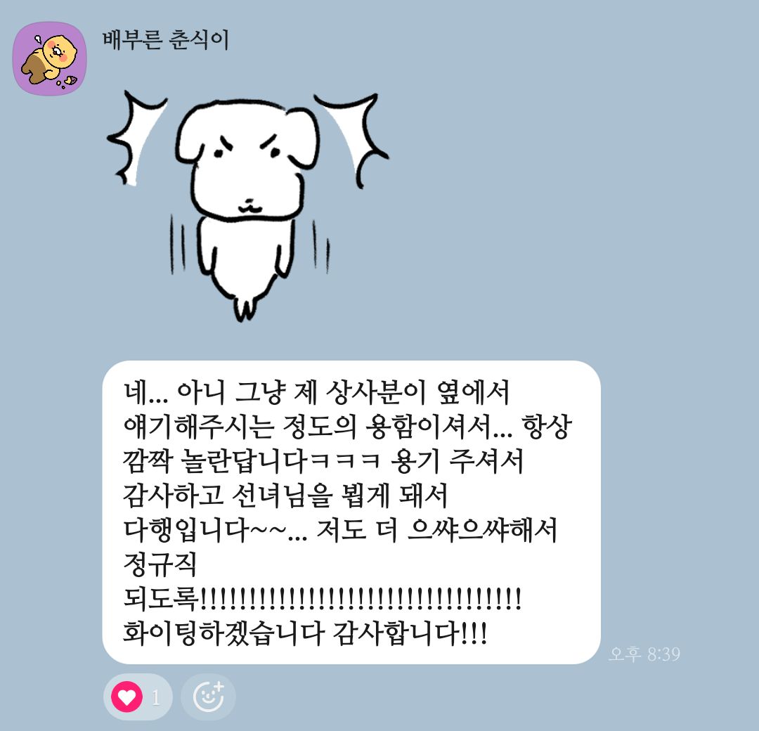 희아 선녀🔮 tweet media