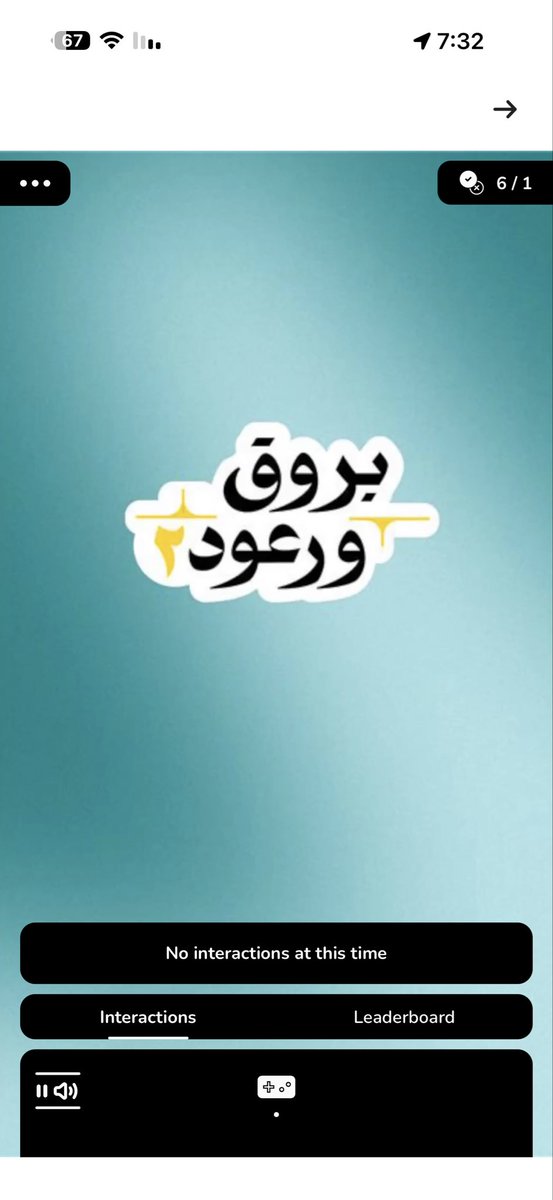 ZEIPZEIPZEIPZEP's tweet photo. @barq ذي الخامسة والباقي ان شاءالله افوز https://t.co/r6GR3GD2z3