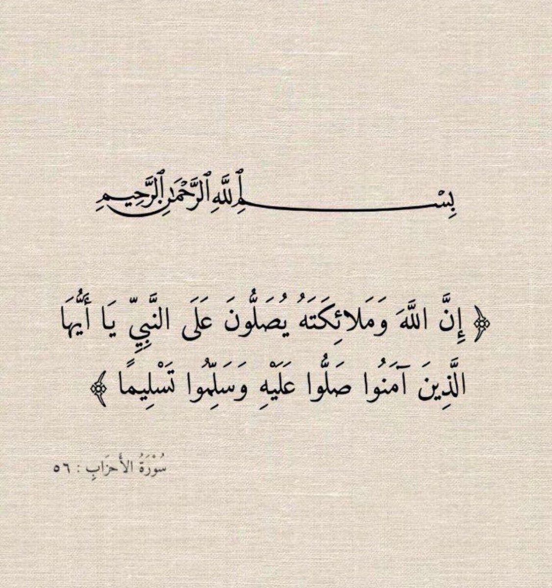 مــفلح tweet media