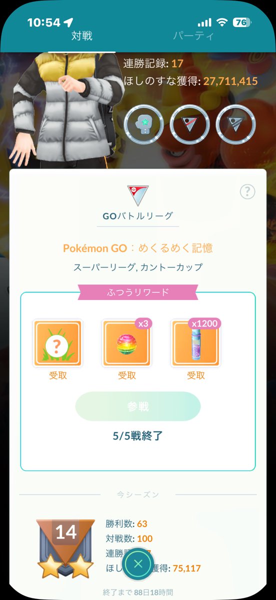 ゴロンダ tweet media