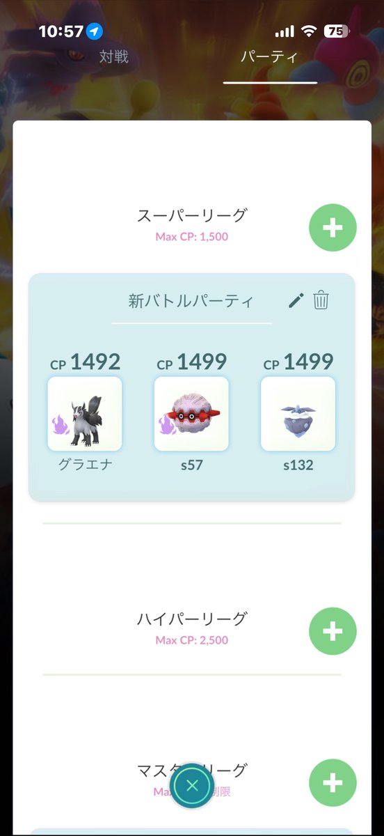 ゴロンダ tweet media