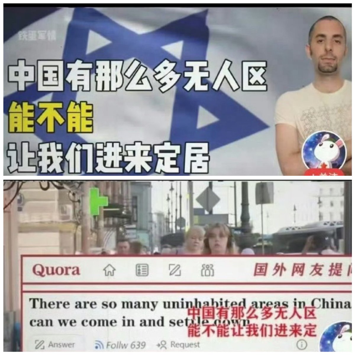 🇨🇳 大牛🇨🇳 tweet media