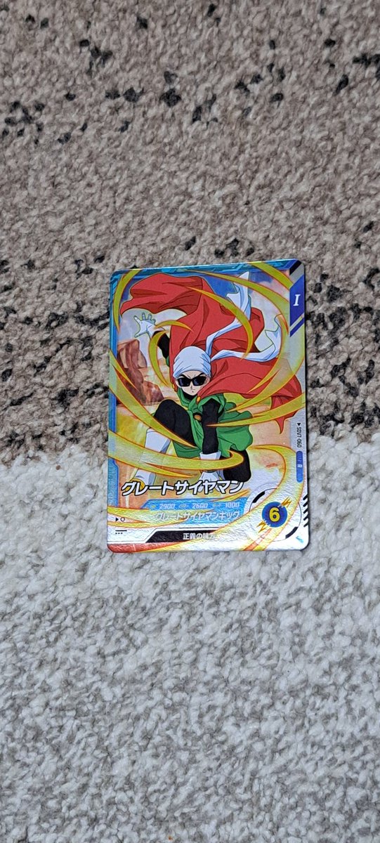 ドラゴンボールスーパーダイバーズ #グレートサイヤマン