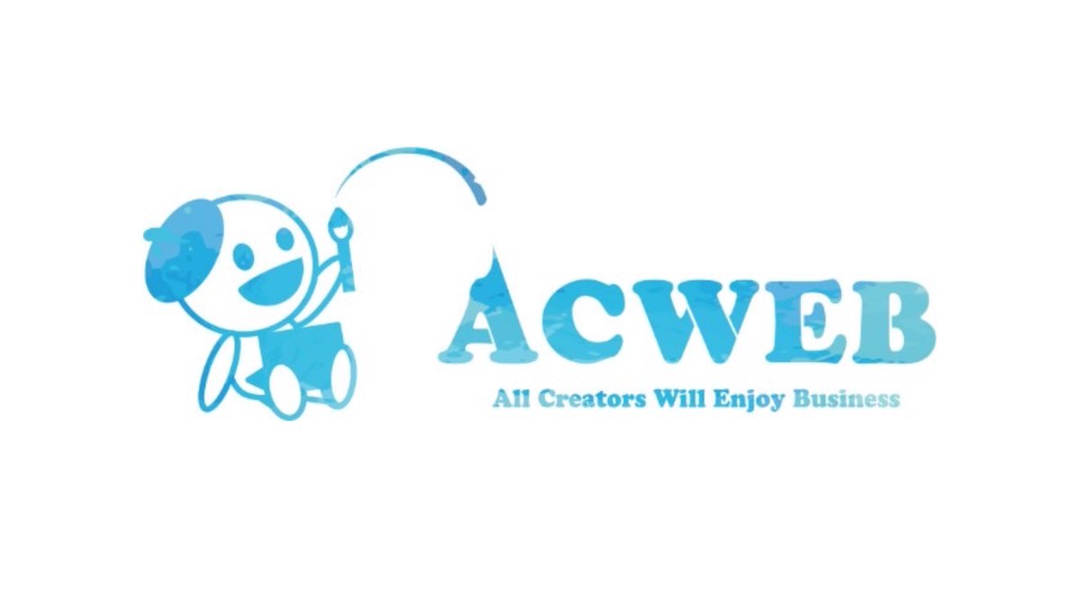 株式会社ACWEB/株式会社XENDOU tweet media