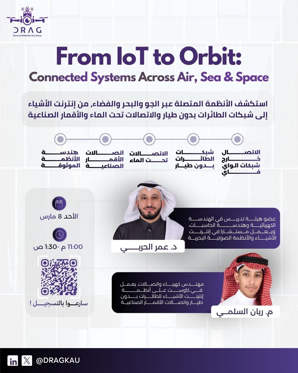 DRAG KAU tweet media