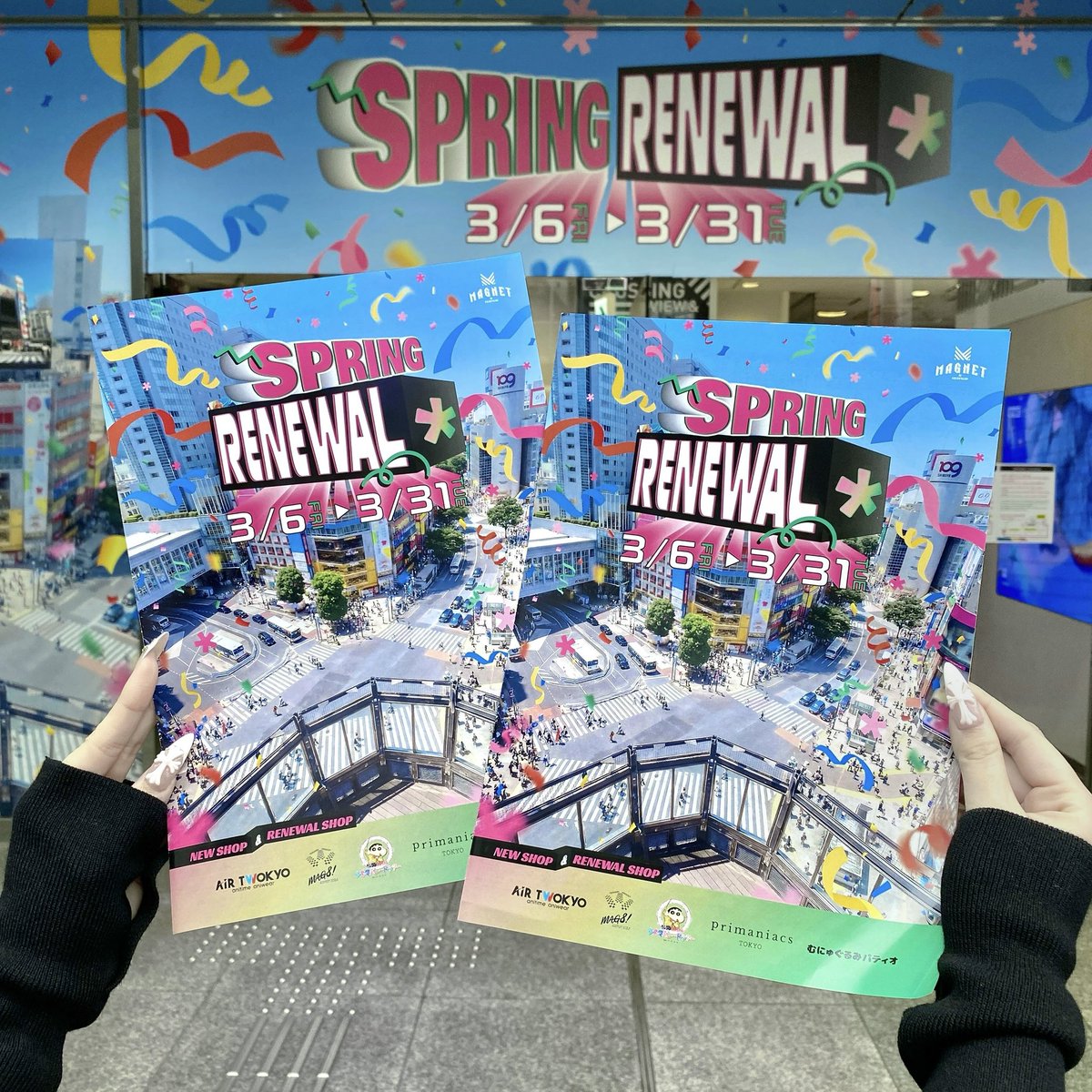 MAGNET by SHIBUYA109 tweet media