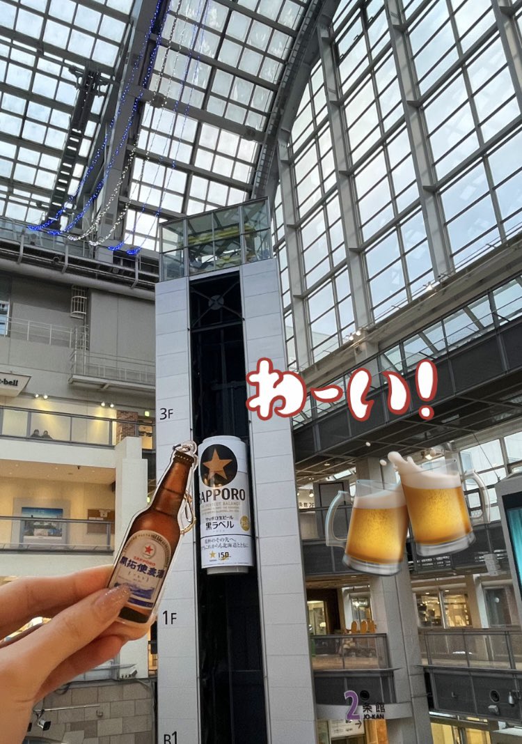 サッポロファクトリー tweet media