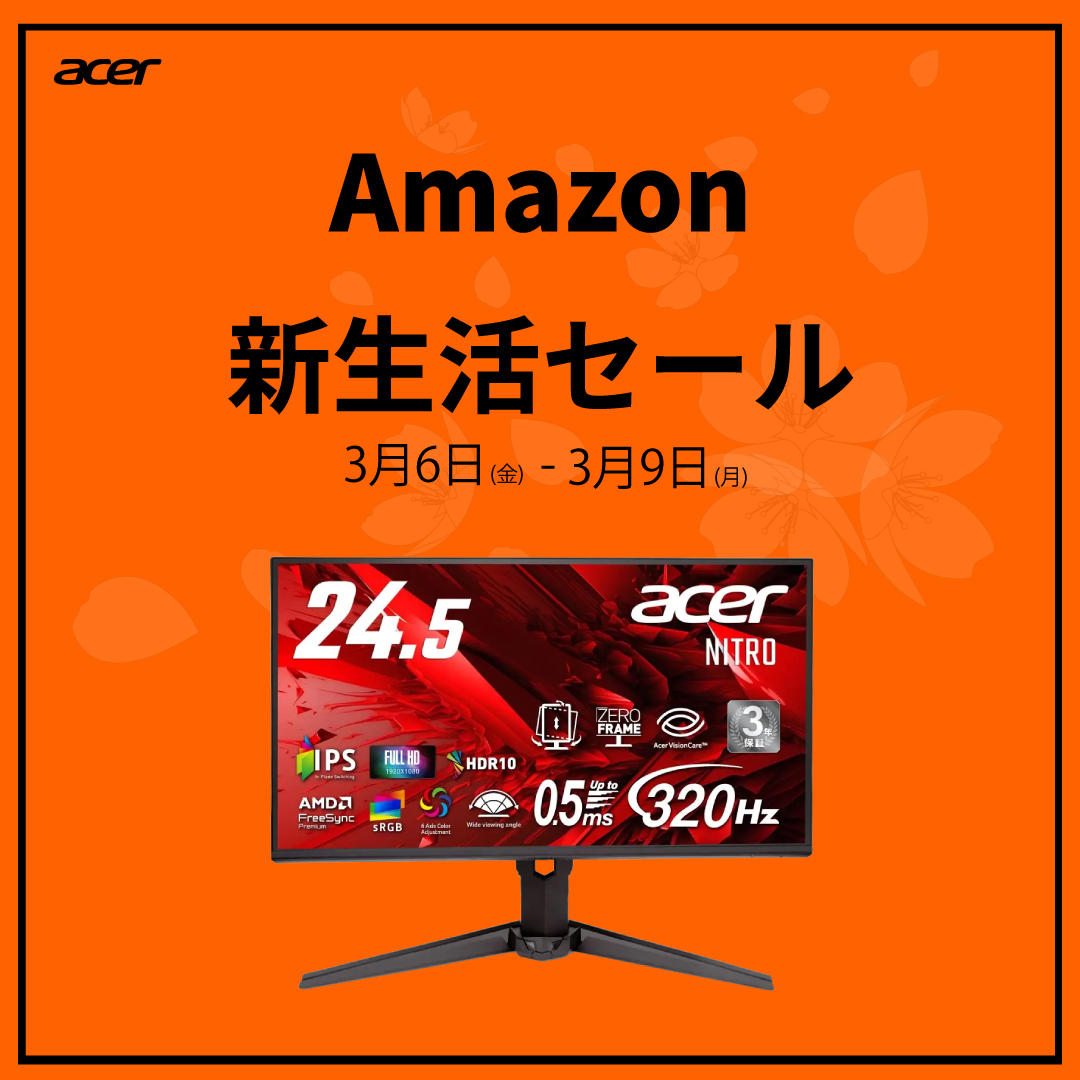PredatorJPN's tweet image. 開催中、
Nitro ゲーミングモニターもぜひ。

#Nitro #新生活セール #Amazon