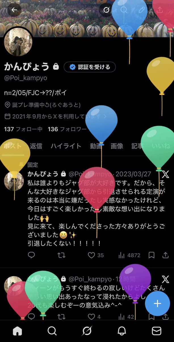 かんぴょう tweet media
