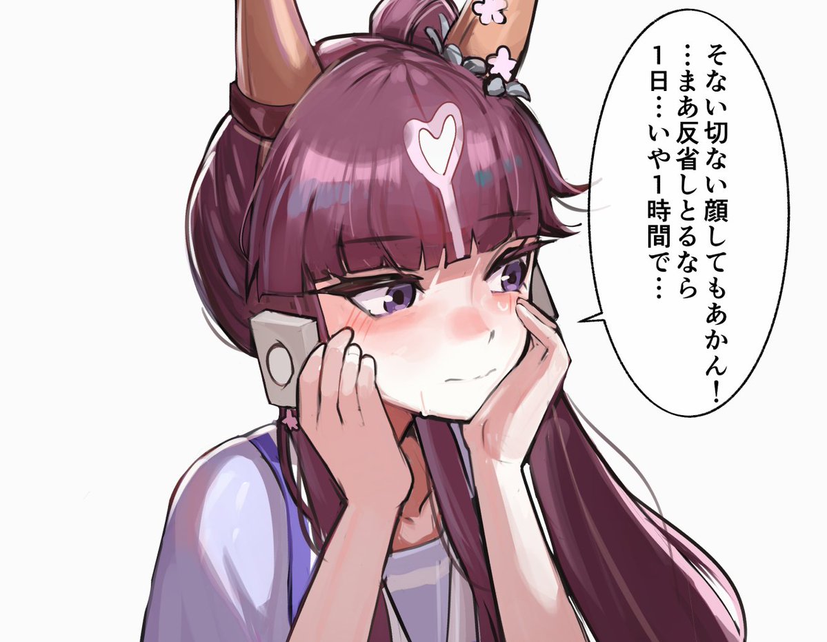 惚れた弱み

トレララ(付き合ってる) 