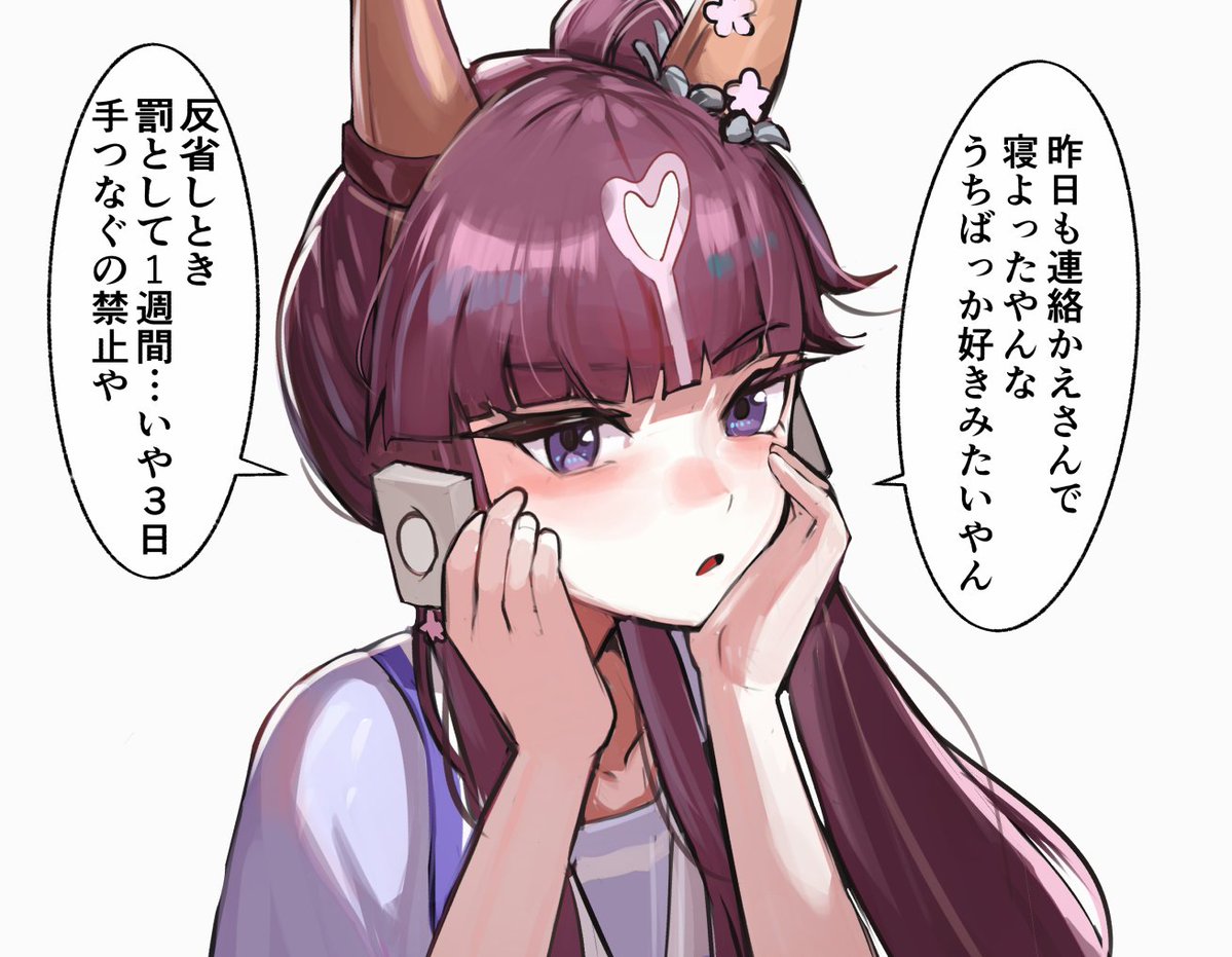 惚れた弱み

トレララ(付き合ってる) 