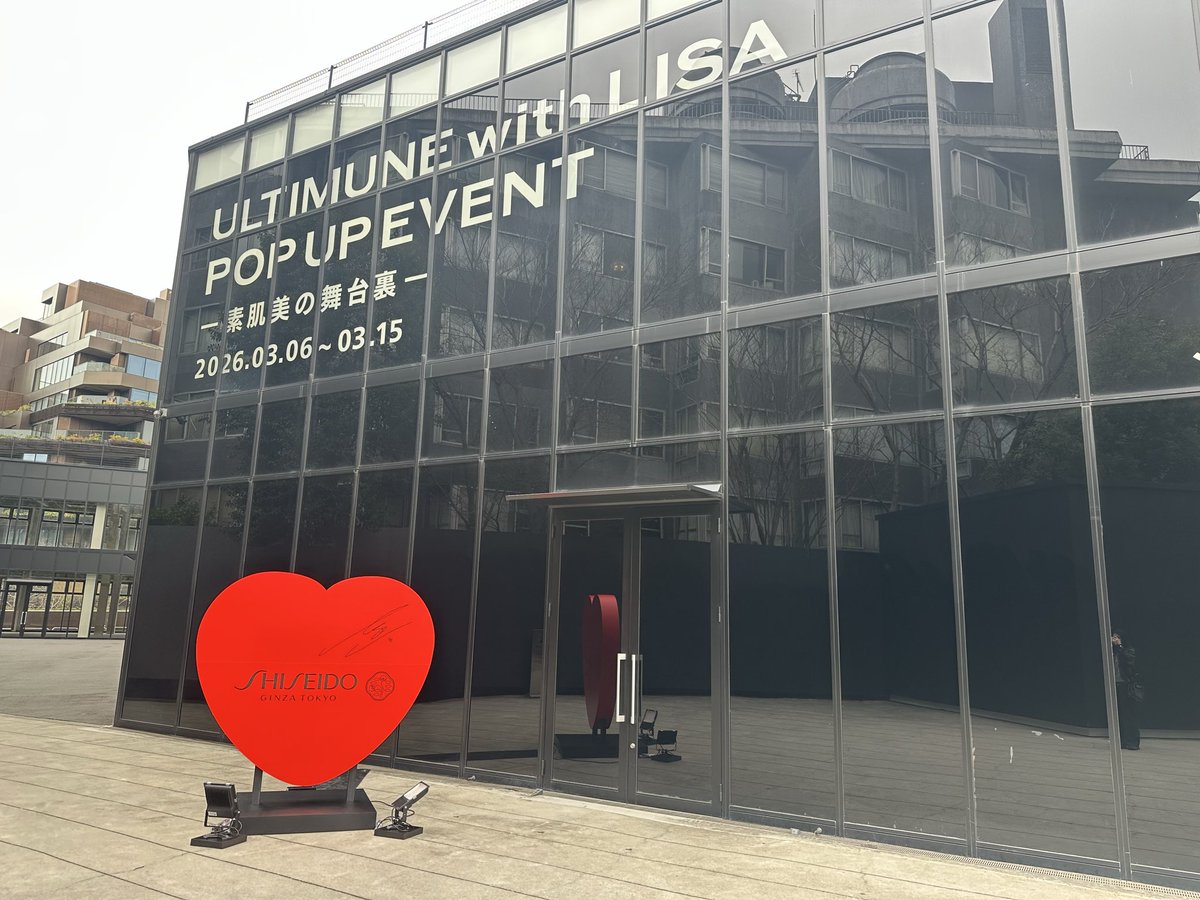 lalisaislava's tweet photo. LISAのULTIMUNE POP UP行ってきた🫶
ポスターもらえます💛
資生堂さんかなり💰掛けてるね(小声) 
本気度が伝わってくるし、ファンとしては嬉しい！

LISA X SHISEIDO ULTIMUNE
#LISAwithULTIMUNE         
#LISAxSHISEIDO https://t.co/jxiYh96kvi