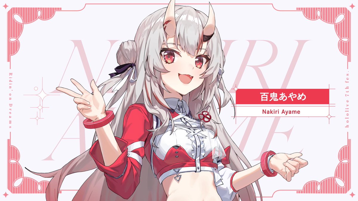 百鬼あやめ😈ホロライブ2期生 tweet media