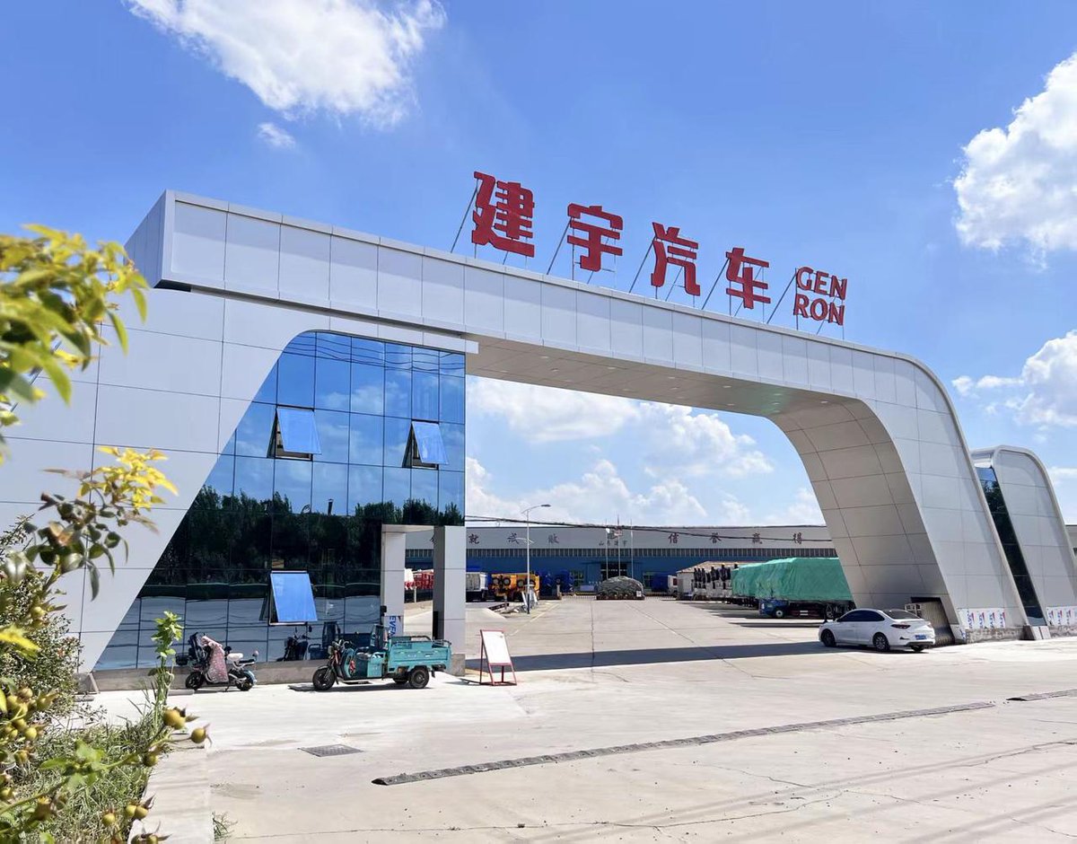 Genron Trailer Factory tweet media