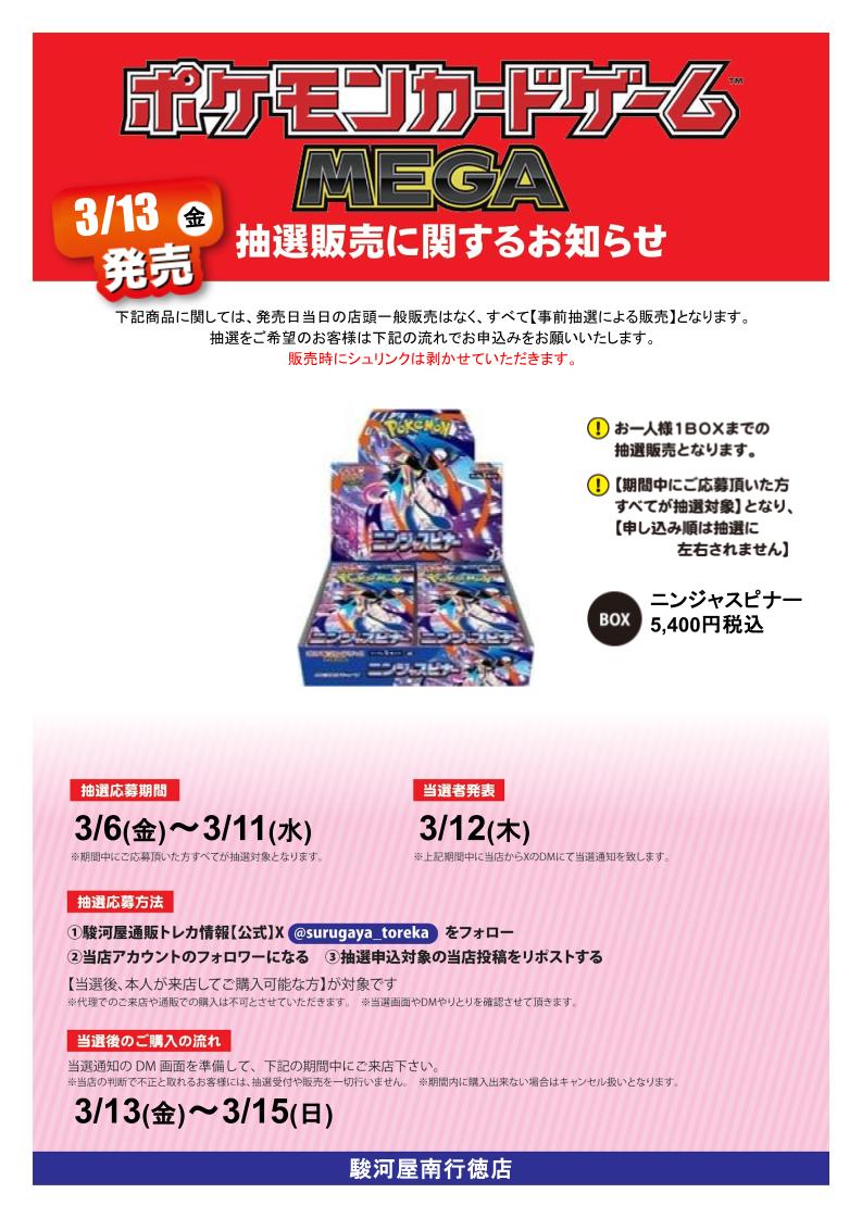 黎明（レーメ） (@OfKnights) / Posts / X