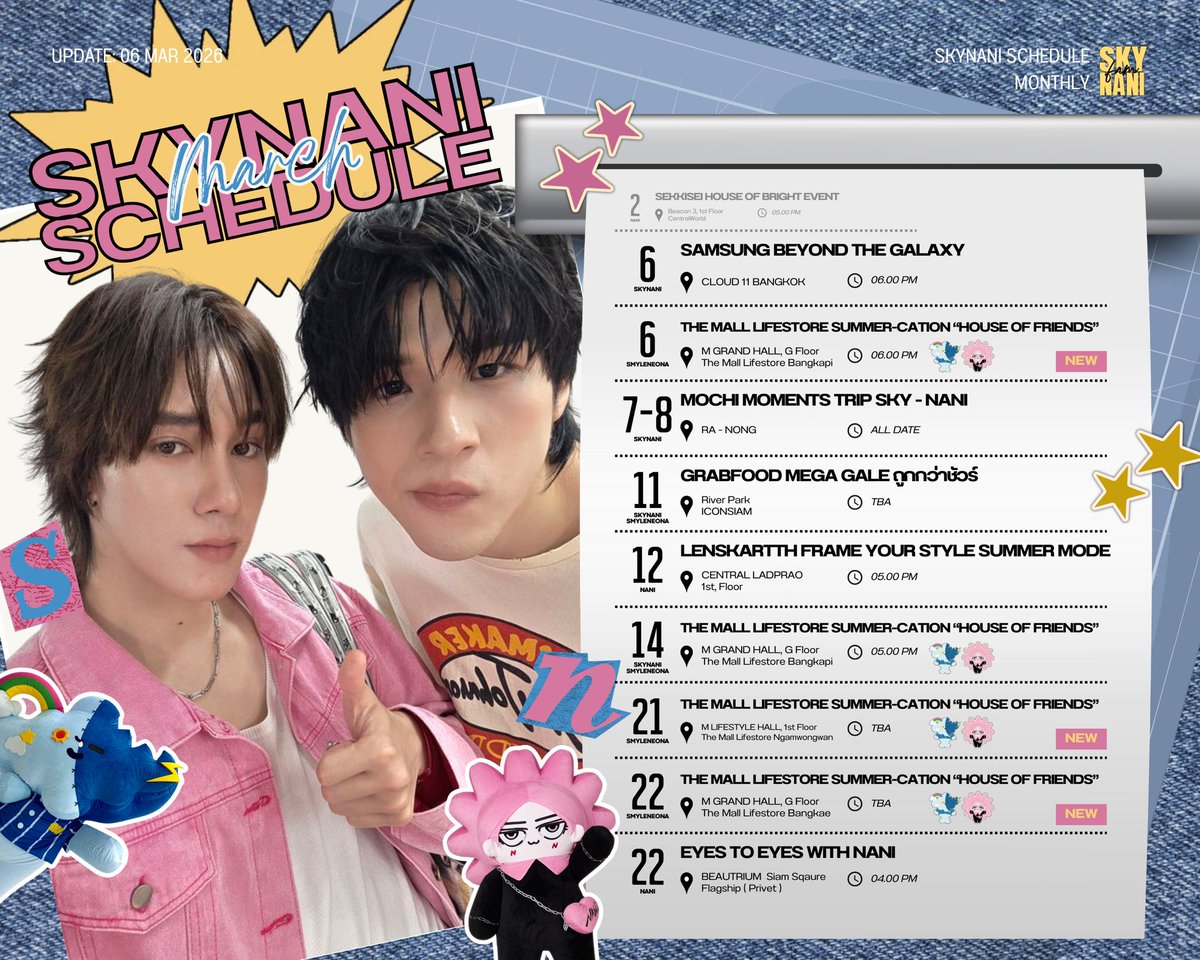 SKYNANI_FAMILY's tweet photo. ⟢ SkyNani Schedule MARCH ☀️
──── ୨ৎ ────
📆 UPDATE: 06.03.26

#SkyNani #สกายนานิ
#skywongravee #hirunkit_ https://t.co/bdsOlZ3cdN