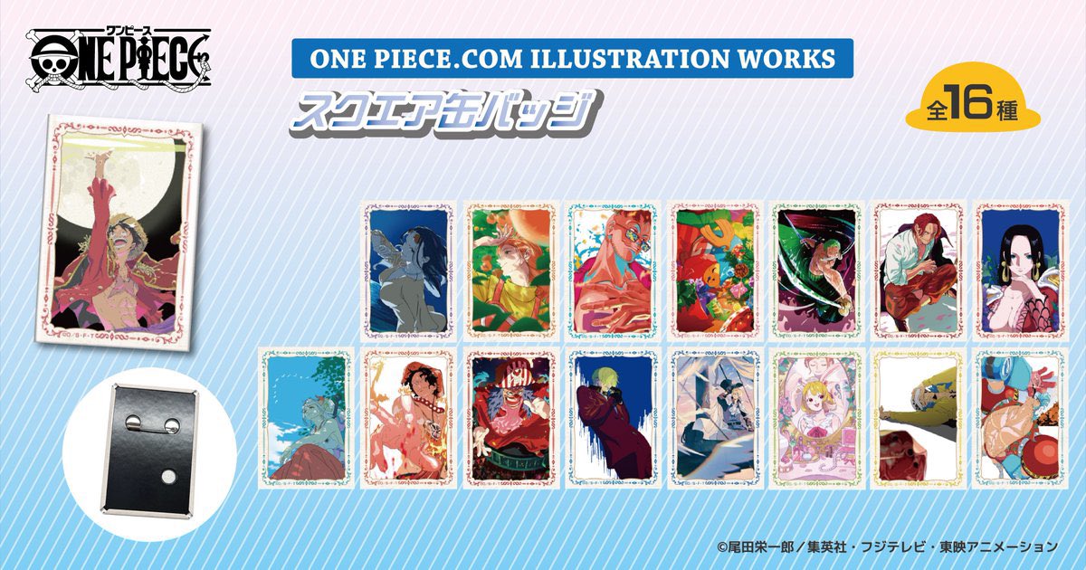 新商品】 ONE PIECE .COM ILLUSTRATION WORKS スクエア缶バッジ(全16種