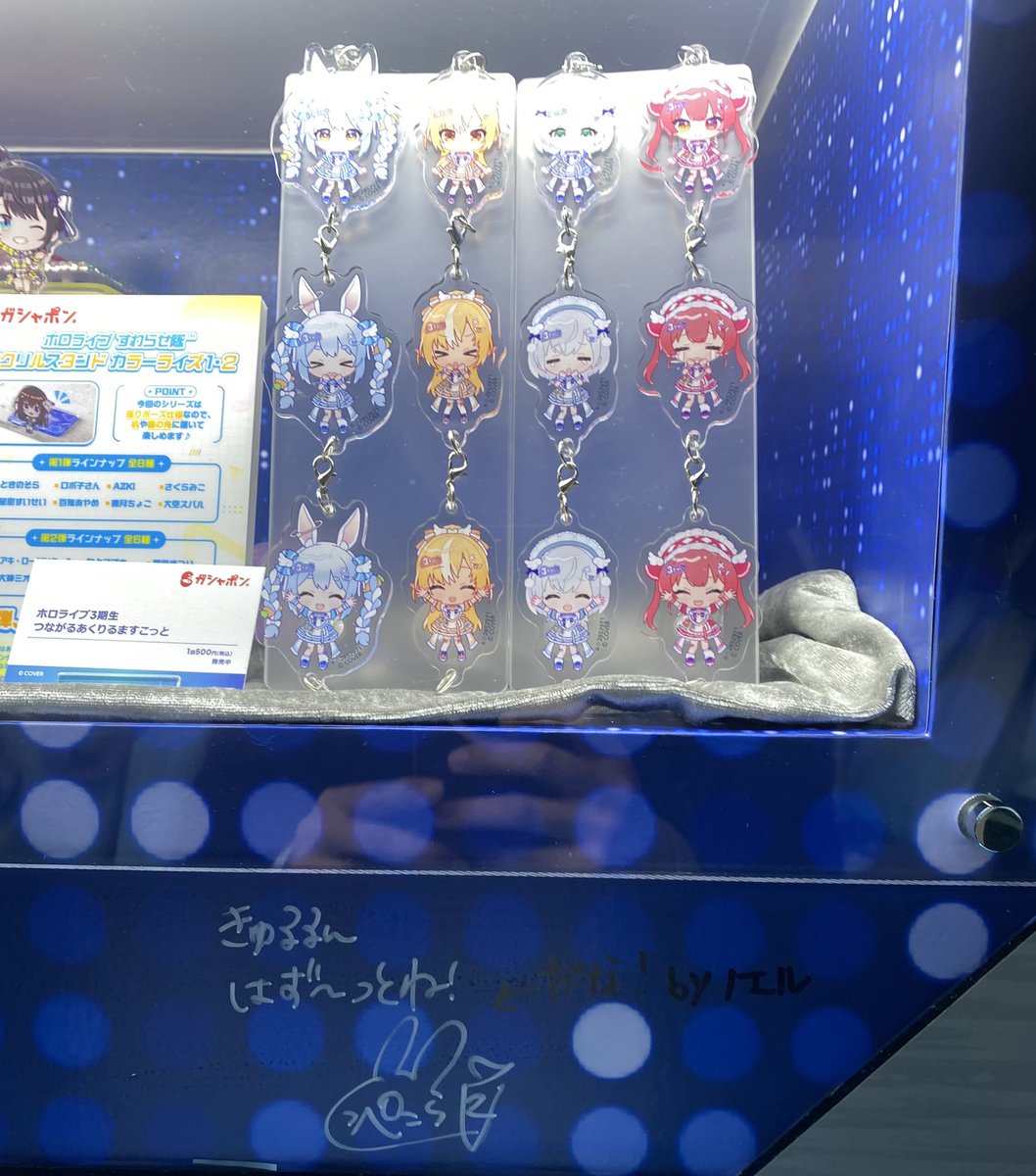 Acckeey's tweet photo. 初EXPO楽しんでる！
 #ぺこちゃんみて https://t.co/Yqwx7AMBY5