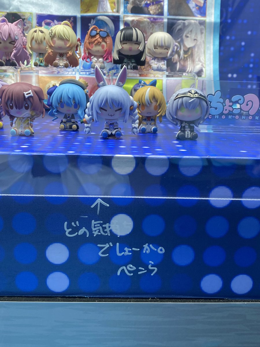 Acckeey's tweet photo. 初EXPO楽しんでる！
 #ぺこちゃんみて https://t.co/Yqwx7AMBY5