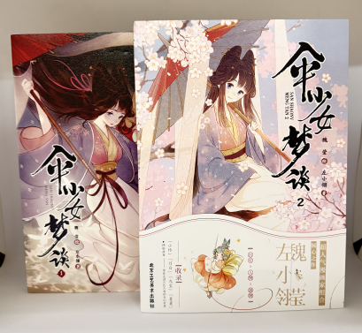 東方書店 tweet media