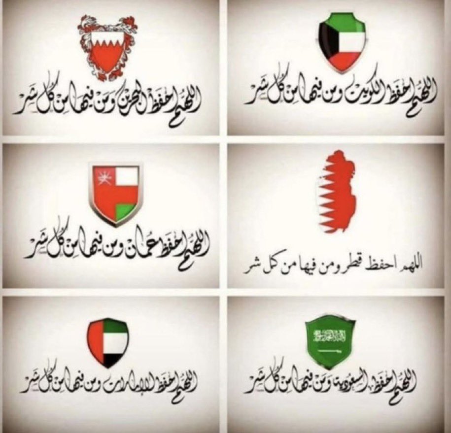 ابــو ؏ــبــد الرحــمــن tweet media
