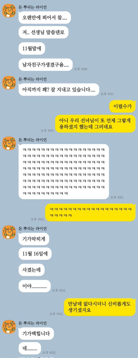 희아 선녀🔮 tweet media