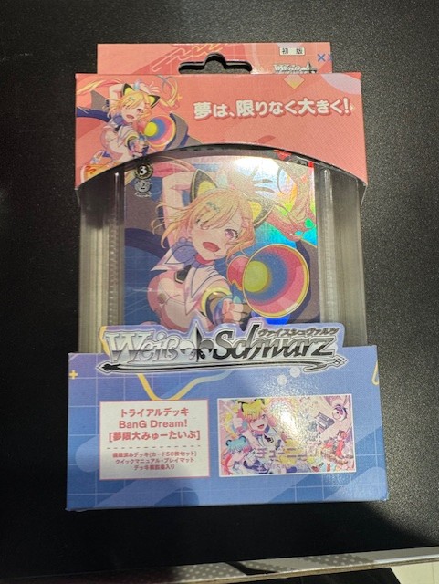 本日発売】 #ヴァイスシュヴァルツ トライアルデッキ BanG Dream! [夢
