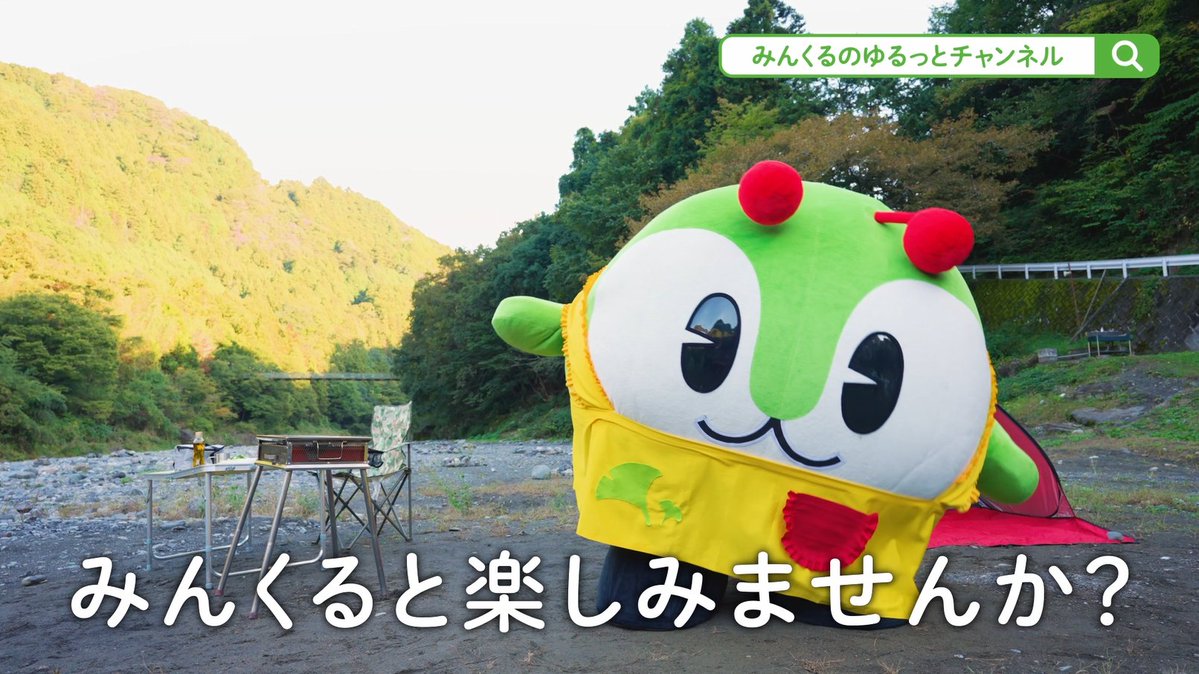 都営交通 tweet media