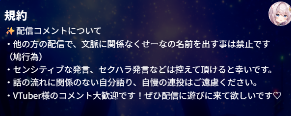 せーな☁️☄️＠星空案内Vtuber (@SenaStarrySky) on X