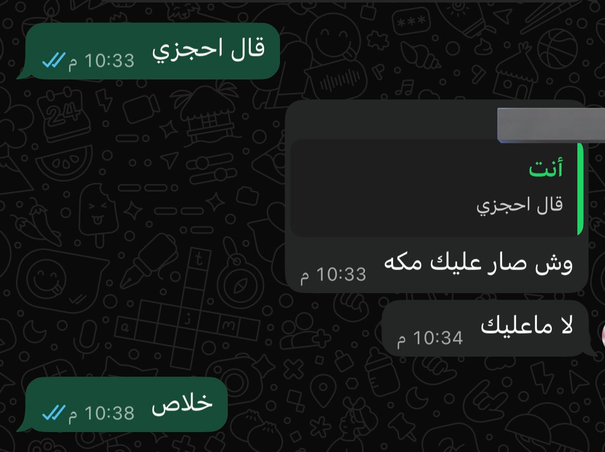 توي جايه من مكه من ٤ ايام وبارجع مره ثانيه جاز لي الوضع 
يارب يسرها لي مثل مايسرت عمرتي الاولى ❤️