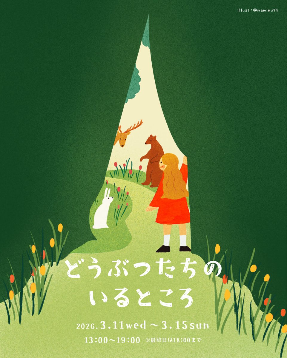 ひよこの3兄弟 (@hiyoko_3kyoudai) / Posts / X