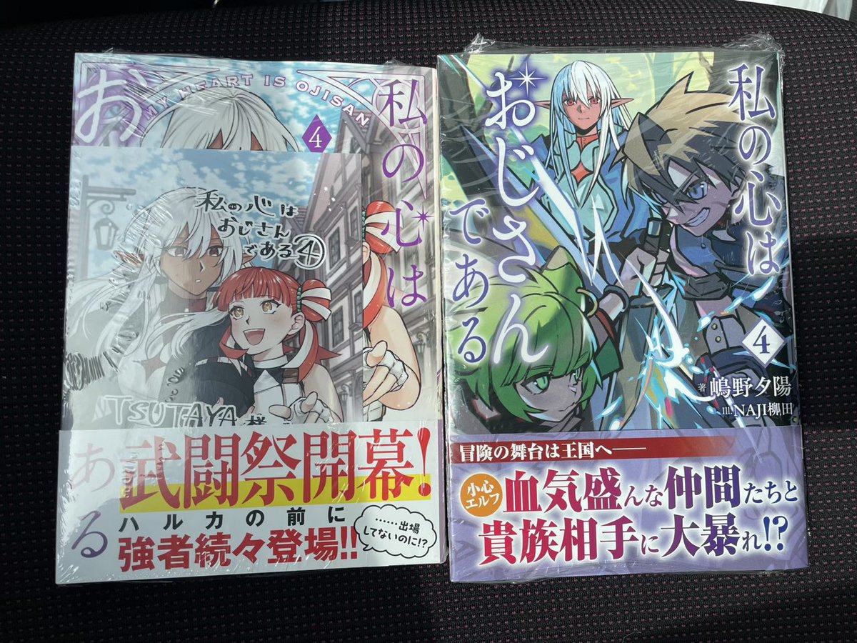 LAUNCHING tweet media