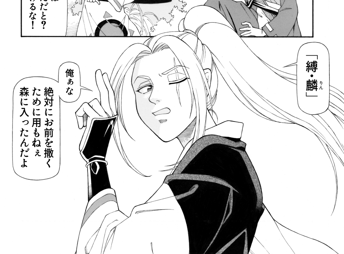 梅乃 紫(comms open) tweet media