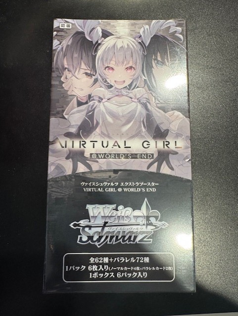 本日発売】 #ヴァイスシュヴァルツ トライアルデッキ BanG Dream! [夢