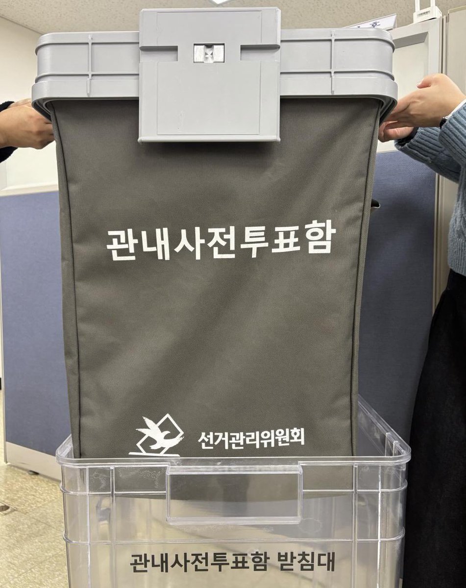 jake__L_'s tweet photo. 선관위는 프랑스 투표함 처럼 투명하게 바꿔 달라는게 굉장히 어려운 문제였을까..? https://t.co/FeE6qFcwde