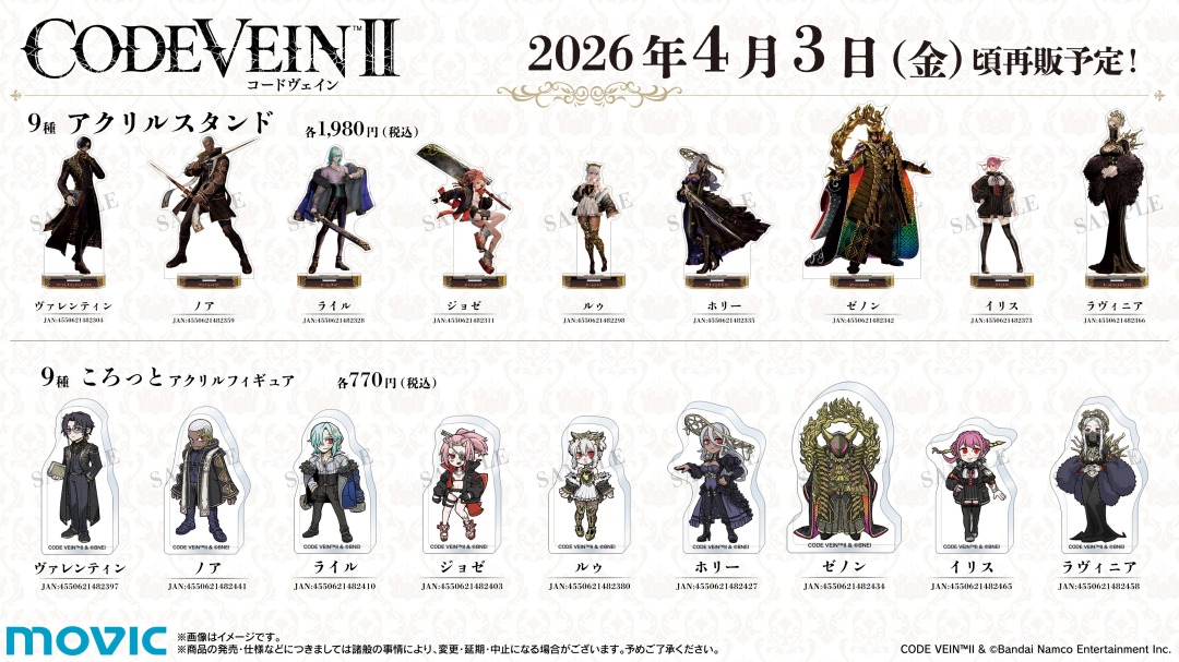 株式会社アニメイト tweet media