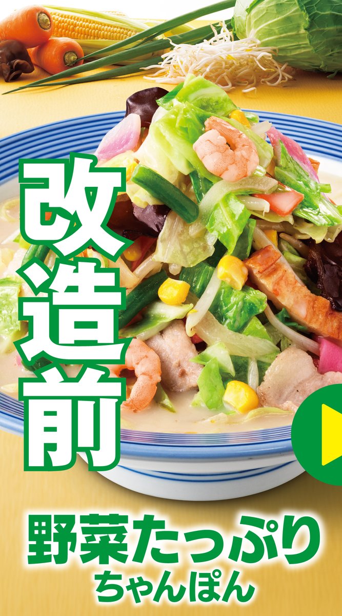 究 極 の 選 択 ⁉️ あ な た は ど っ ち 派 ❓ ／ いつもの